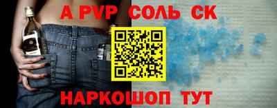 мефедрон Гусиноозёрск