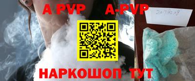 скорость mdpv Гусев