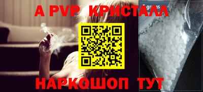 мефедрон Гусиноозёрск