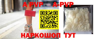 альфа пвп VHQ Гусь-Хрустальный