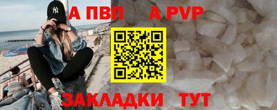 альфа пвп VHQ Гусь-Хрустальный