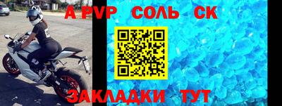 мефедрон Гусиноозёрск