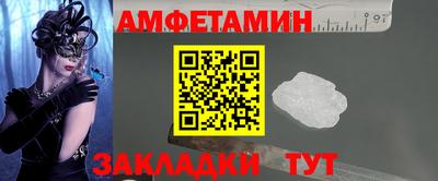 скорость mdpv Гусев