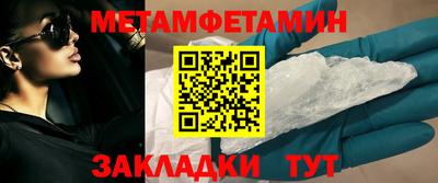 мефедрон Гусиноозёрск