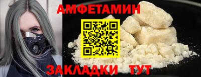мефедрон Гусиноозёрск