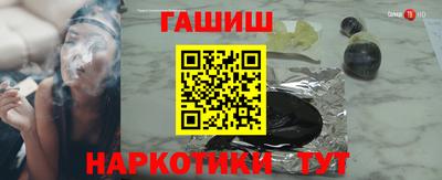 альфа пвп VHQ Гусь-Хрустальный