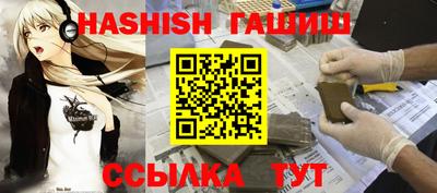 альфа пвп VHQ Гусь-Хрустальный