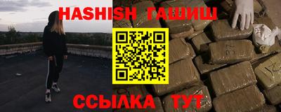 мефедрон Гусиноозёрск