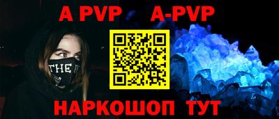 мефедрон Гусиноозёрск