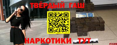 мефедрон Гусиноозёрск
