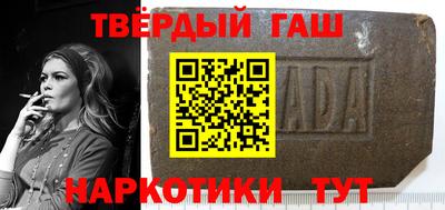 марки lsd Гай