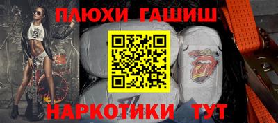 альфа пвп VHQ Гусь-Хрустальный