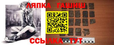 винт Гатчина