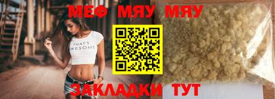 скорость mdpv Гусев