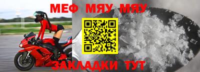 скорость mdpv Гусев