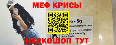 скорость mdpv Гусев