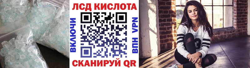 omg tor  Ижевск  LSD-25 экстази кислота 