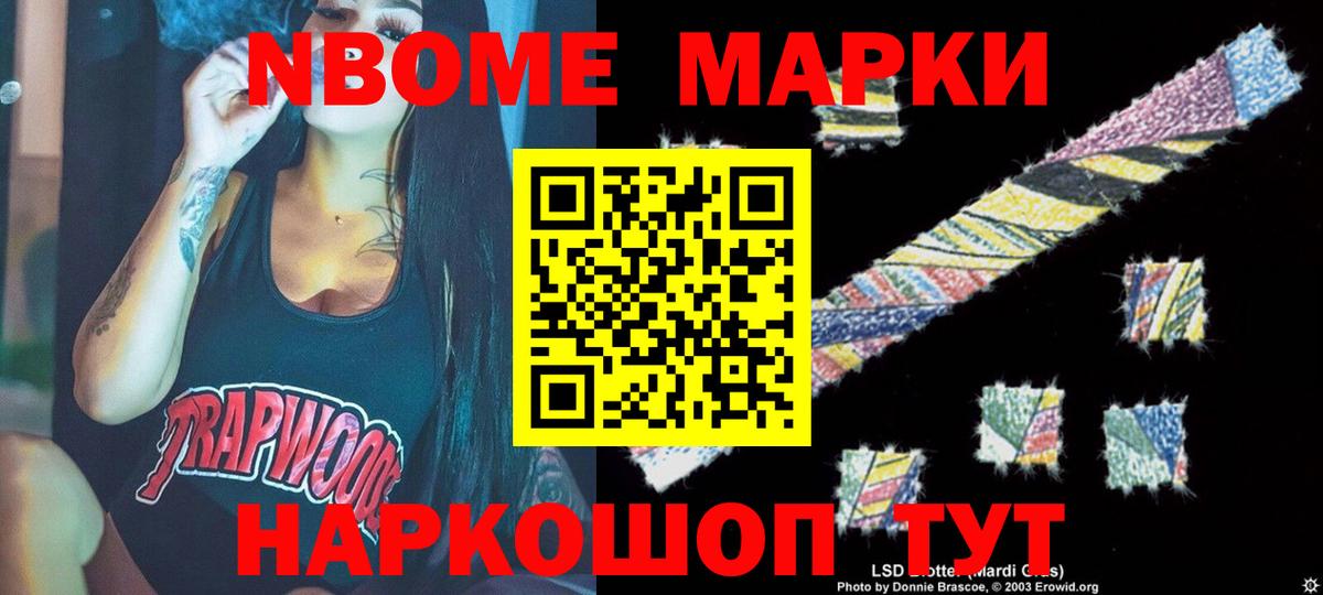 LSD-25 экстази ecstasy Ижевск