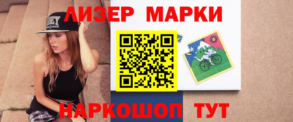 LSD-25 экстази ecstasy  Вход с VPN  LSD-25 экстази кислота  Ижевск 