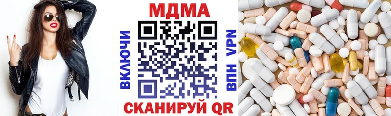 где найти наркотики Ижевск МДМА кристаллы