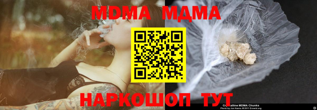 Ижевск  ГАШ  Вход с VPN  A-PVP СОЛЬ кристаллы  МАРИХУАНА  Мефедрон   Cocaine 