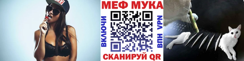 закладка  Ижевск  MEGA ссылка  МЕФ мука 