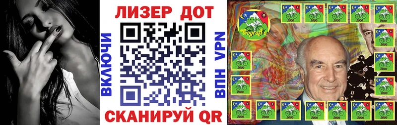Наркотические марки 1500мкг  KRAKEN вход  Ижевск 