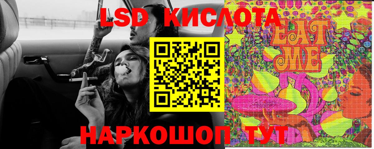 где найти   Наркотические марки 1500мкг  Вход с VPN  Ижевск 