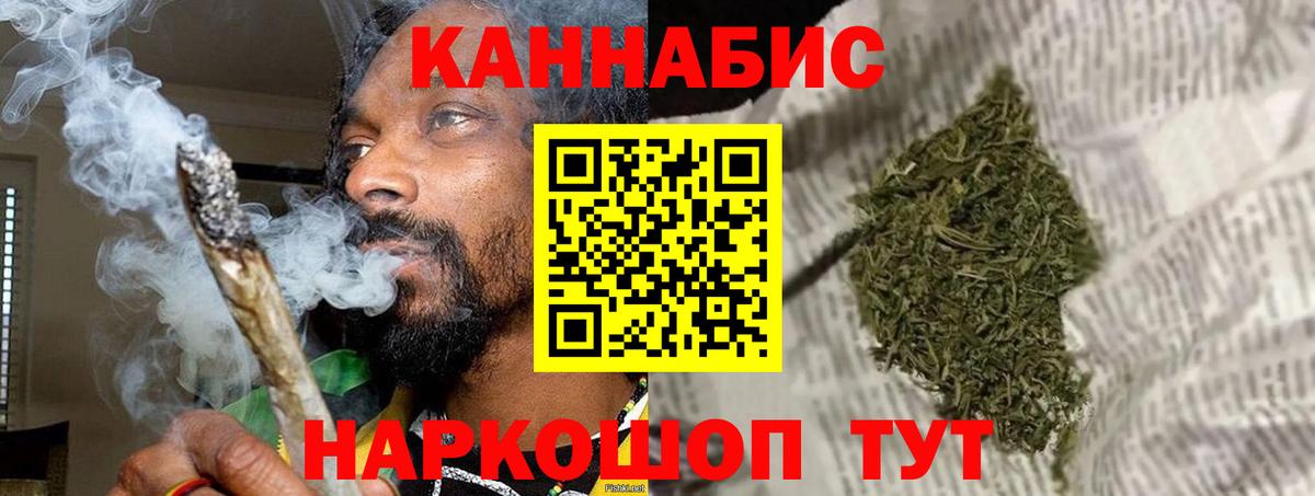 Ижевск  Конопля White Widow  Вход с VPN  Марихуана SATIVA & INDICA 