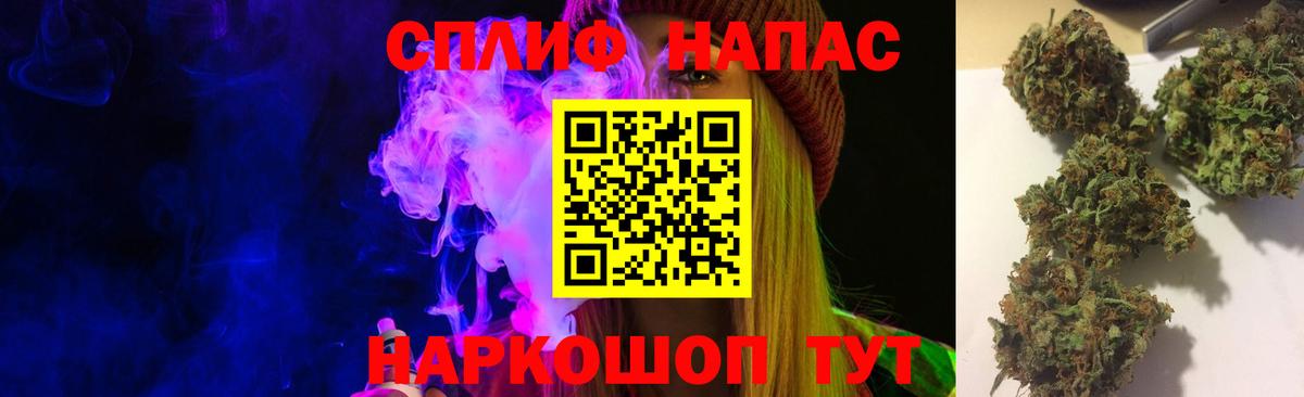 Каннабис Amnesia  Бошки марихуана планчик  Ижевск  МАРИХУАНА AK-47 